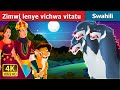 Zimwi lenye vichwa vitatu  | The Three Headed Beast in Swahili  | Swahili Fairy Tales