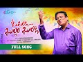 Telangana Folk Song ||O Pilla Khullam Khulla || Clement Latest Folk Song || SVC RECORDING COMPANY