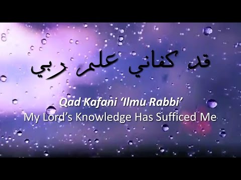 Download Beautiful Nasheed “Qad Kafani ‘Ilmu Rabbi” قَدْ كَفَانِي عِلْمُ رَبِّي (ENG–INDO Translation) 2 free