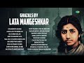 Ghazals by Lata Mangeshkar | Unko Yeh Shikayat Hai | Yun Hasraton Ke Dagh | Best of Lata Mangeshkar