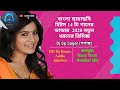 Dj Sp Sagar(Sasanka) Bengali Old Movie Nonstop Weight Bass Toon Jhankar Mix 2020 New Style Remix