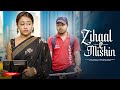 Zihaal E Miskin | Zomato Boy Love Story | V Mishra, Shreya Ghoshal | Javed-Mohsin | New Hindi Song