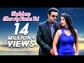 Bhalobehse Eibar Ay Kache Tui - Love Marriage Movie Song | Shakib Khan, Apu Biswas