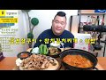 Download 삼겹살에 참치김치찌개 그리고 쌀밥 먹방 입니다 . mp4 3gp mp3 videos - waplic