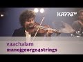 Vaachalam - ManojGeorge4Strings - Music Mojo Season 3 - KappaTV