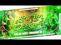 DJ Malai Music JhanJhan✓✓*Hard Bass 🚩Maiya pao paijaniya Navratri Bhakti DJ Remix Song Bhakti DJ
