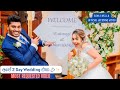 Our 2 Day Wedding💍❤️| Eshi & Hella Wedding Full Video | Mixed Marriage🤍  #srilankanwedding #sinhala