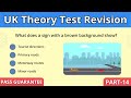 Theory Test Revision | how to pass theory test first time