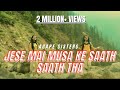 Jese Mai Musa Ke Saath Saath Tha || Agape Sisters || 2020 (Official Video)