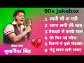 Best of sukhvindar singh sad song 😥🎶 llllll#breakup #subscribe #90s jukebox