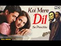 Koi Mere Dil Se Poochhe Hindi Full Movie | कोई मेरे दिल से पूछे (HD) | Esha Deol | Aftab Shivdasani