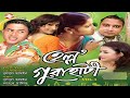 HELLO GUWAHATI Vol 1 | Full Assamese Comedy Film | Bulbul Hussain | Bihu Comedy |