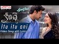 Itu Itu Ani Video Song With Lyrics || Kanche Movie Songs || Varun Tej, Pragya Jaiswal