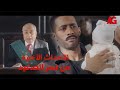 نهاية هتصدمك..😲🔥ملخص الأحداث الأخيرة من مسلسل  نسر الصعيد - محمد رمضان