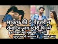 Top 5 Best Romantic South Indian Hindi Dubbed Movies , Top 5 Love Story Movies , Top 5 Hindi