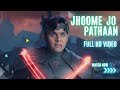Jhoome Jo Pathaan Song Full HD Video | Baalveer 3 | YRF | Dev Joshi | My Sweet Heart