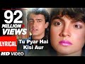 Tu Pyar Hai Kisi Aur Ka -Lyrical | Dil Hai Ke Manta Nahin | Anuradha P,Kumar Sanu|Aamir Khan,Pooja B