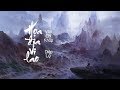 [Vietsub+pinyin] Họa địa vi lao - Vân Chi Khấp & Diệp Lý | 画地为牢 - 云の泣 & 叶里