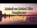 Mahal na Mahal Kita Panginoon (Lyrics Video)| Rommel Guevarra | Worship Led by Spring Worship