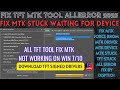 LATEST TFT DRIVER|MTK Force Mode Fix MTK Tool Waiting For Device|Fix Mtk Meta Force Brom Mode|TFT