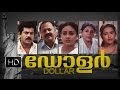 Dollar Malayalam Full Movie High Quality