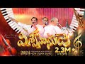 #hosannaministries 2024 New Year (Official Video ) Song విశ్వనాధుడా