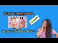 Most unknown facts about girls/ Ismart durga vlogs/Boys doubts/ girls mistakes/  type s masturbation