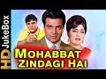 Mohabbat Zindagi Hai (1966) | Full Video Songs Jukebox | Dharmendra, Rajshree, Mehmood