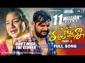 Odhu Odhu Ee Badha Part 2 - Full Song l Telugu Love Failure Songs 2022 Fly On Reels l Vaishnavi Sony