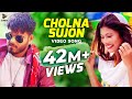 Cholna Sujon | Official Music Video | Bokhate (2016 Short Film) | Siam & Toya | Ahmmed Humayun