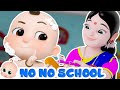Yes Yes Go to School | हाँ, हाँ, स्कूल जाओ | Hindi Poem For Children