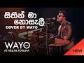 WAYO (Live) Sithin Ma Nosali සිතින් මා නොසැලී (Cover)