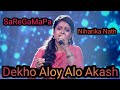 #Niharika_Durnibar_Song #SaReGaMaPa_2021 । Dekho Aloy Alo Akash(Asadoma SadGamaya) ।।