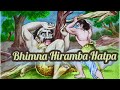 Bhim na Hiramba Hatpa | Manipur Mahabharat