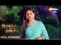 Sharddha Ko Pata Chala Naya Ghotala | Kismat Ki Lakiron Se | Latest Episode 517 | Hindi Tv Serial