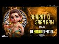 Bharat Ki Shan Shree Raam Ji Dj Gol2 Dj Sanju (Privet Edition) 150 edit