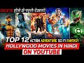 Top 12 Best Hollywood Fantasy & Adventure Movies On YouTube in Hindi | Hollywood Movies on YouTube