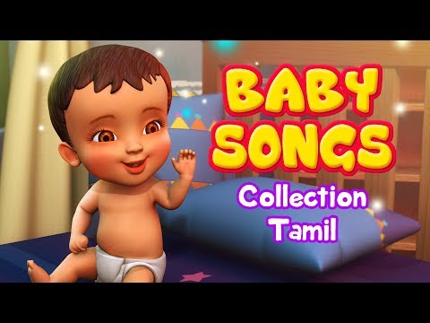 Tamil Baby Rhymes & Songs Collection Vol.1 | Infobells ...