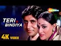 Teri Bindiya Re (4K Video) | Abhimaan (1973) | Amitabh Bachchan | Jaya Bhaduri | Mohd. Rafi, Lata M
