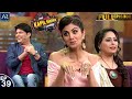 The Kapil Sharma Show | Episode 39 | Shilpa Shetty, Geeta Kapur, Anurag Basu