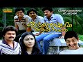 Odaruthammava Aalariyam Malayalam Full Movie | Comedy Movie | Nedumudi Venu | Mukesh | 1080p HD