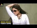 Mantra Songs | Maha Maha Video Song | Charmi, Sivaji | Sri Balaji Video