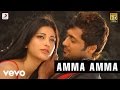 7th Sense - Amma Amma VIdeo | Suriya | Harris Jayaraj