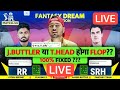 LIVE 🔴  SRH vs RR Dream11 Prediction | SRH vs RR Dream11 Team | Dream11 | IPL 2024 Match - 50 LIVE