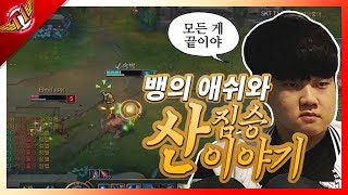 (CC) A game that Bang waits for his Jungle to gank Bot [ Bang