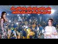 madam talash new song | madam talash jaan ki entry | پاکستانی شادی مجرا