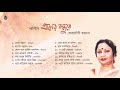 রংপুরের আঞ্চলিক লোকগীতি I Ferdausi Rahman I Folk Song I Bengal Jukebox