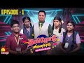 தமிழோடு விளையாடு | Tamilodu Vilayadu  | EP-1 | James Vasanthan | Student Game Show | Kalaignar TV