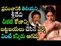 Ram Gopal Varma Heart Touching Love Letter To Top Actress Sridevi Fans|Must Watch|Filmy Poster