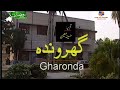 Gharonda Telefilm | Written by Haseena Moin
